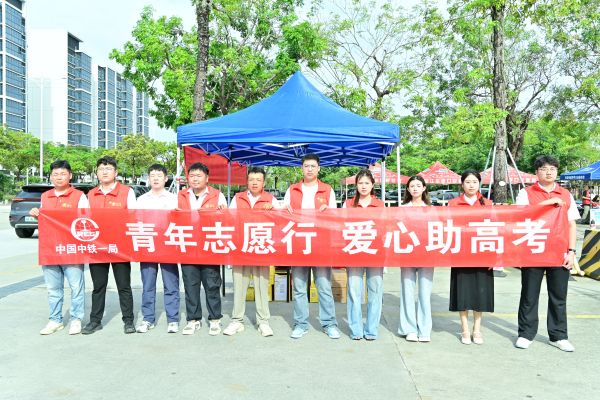 合照 1